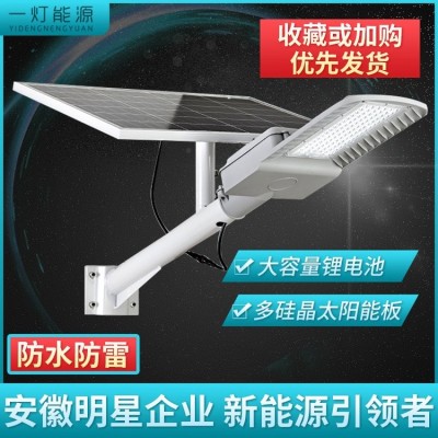 LED路灯 3米 4米 5米 6米灯杆 新农村 户外 道路灯 市电路灯 太阳能路灯 厂家 生产维修
