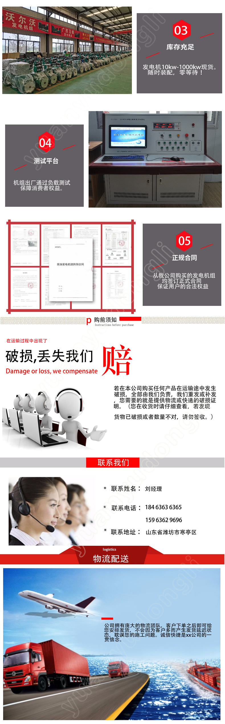 详情3.jpg
