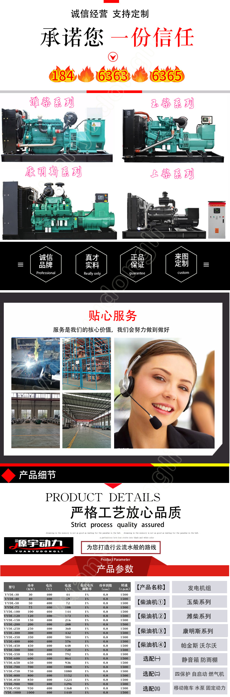详情1.jpg