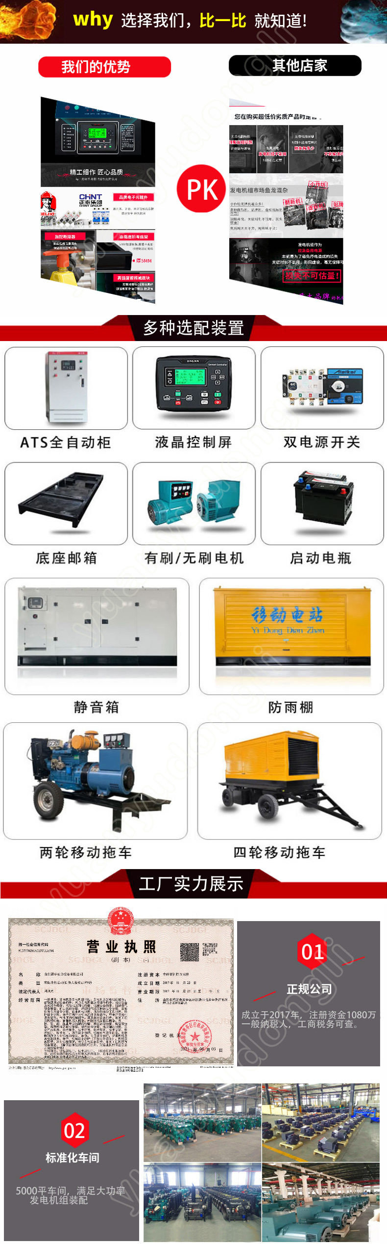 详情2.jpg