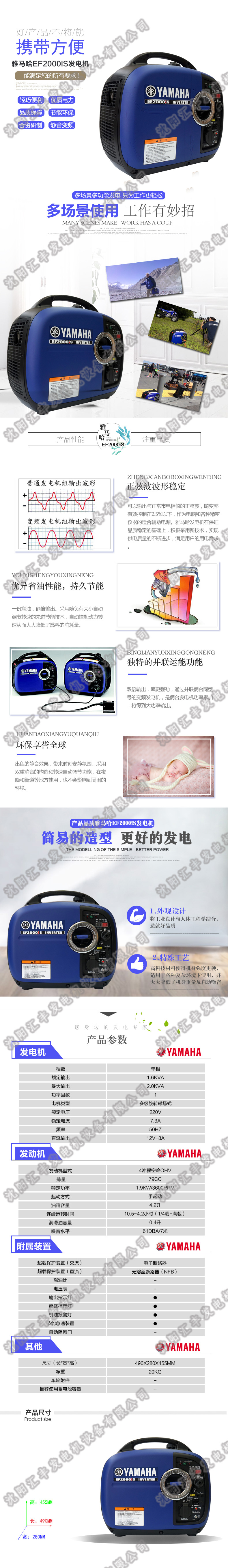 2000合资