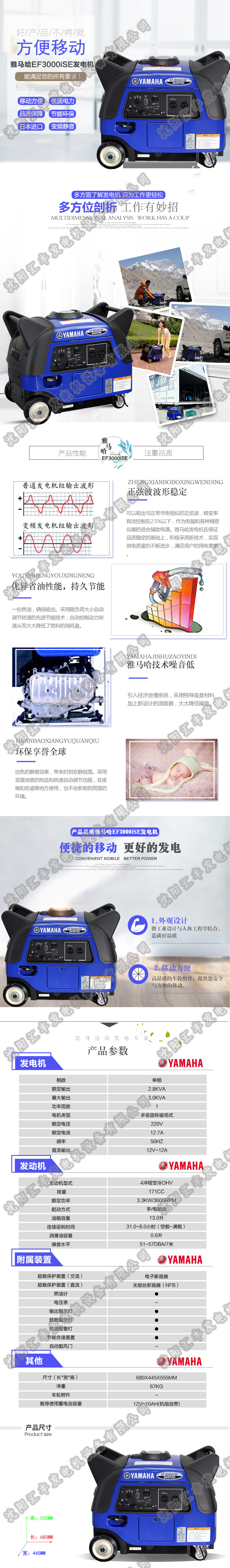 3000iSe