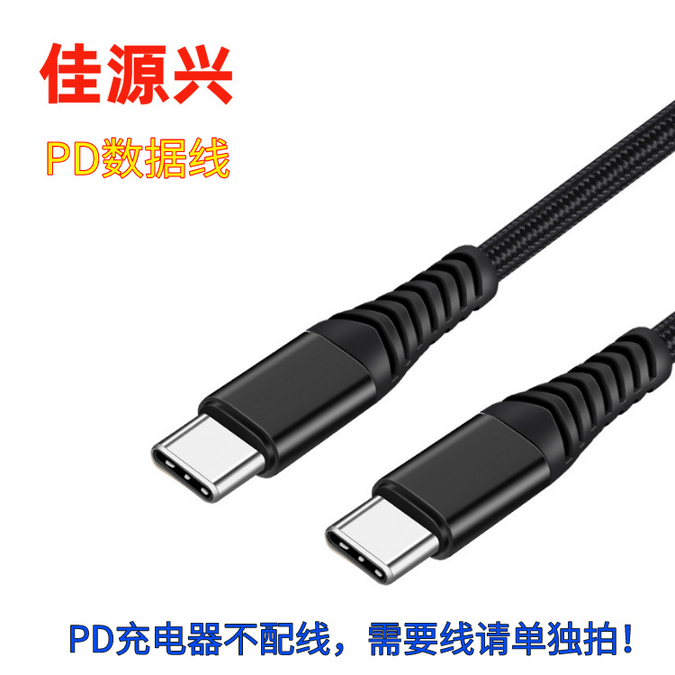 PD线