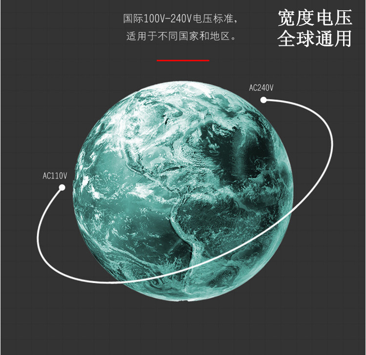 PD 18W 通用2