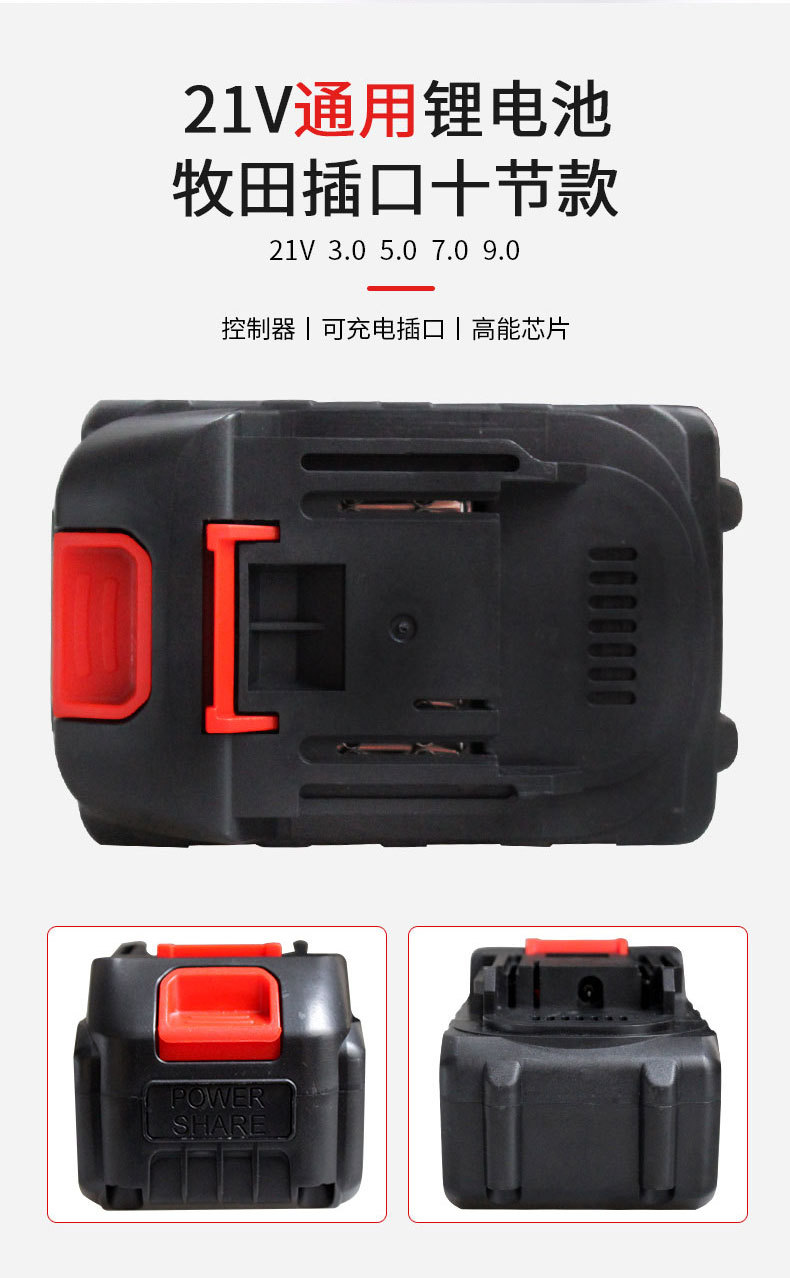 详情页_04