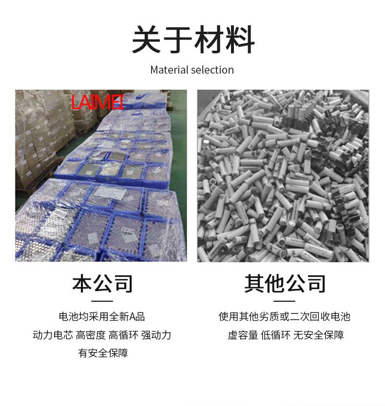 详情页_14