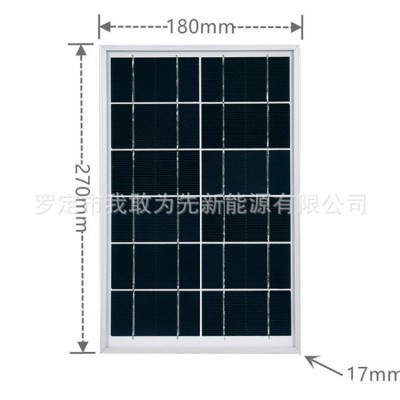 源头工厂通货铝框玻璃6V 6W单多晶太阳能光伏电池板组件