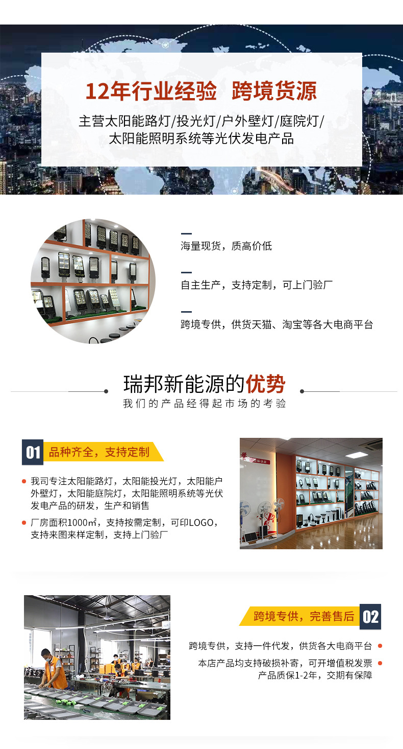详情页1_19.jpg