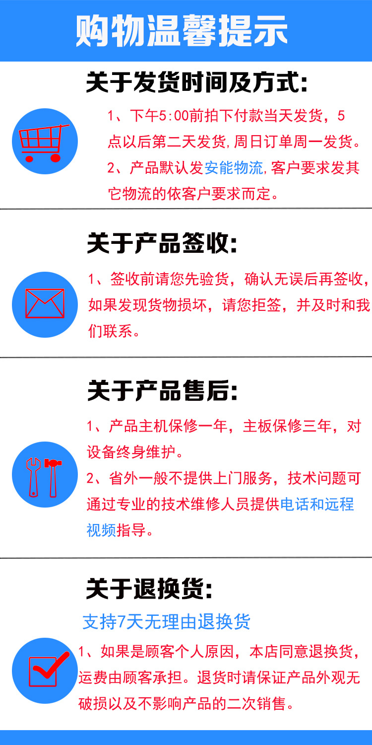 台式立式图1