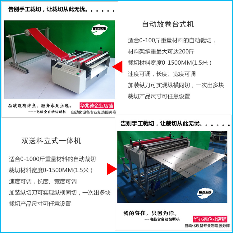 台式立式图1