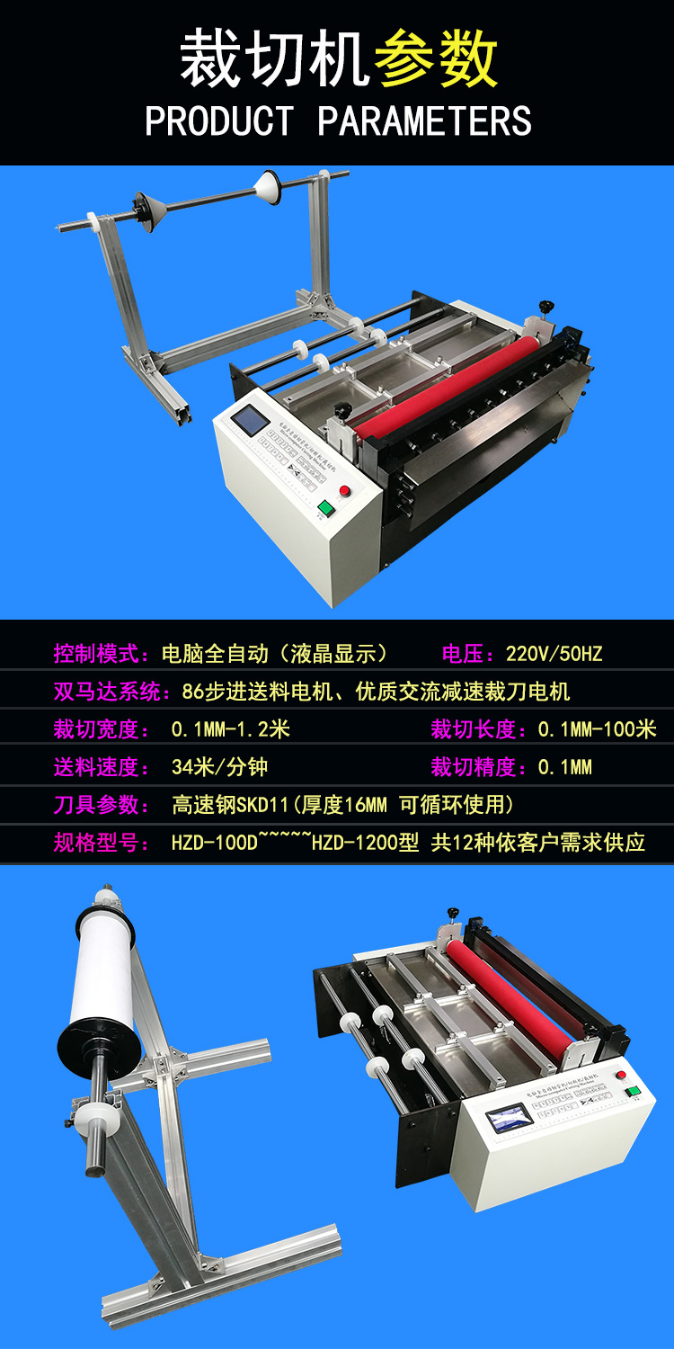 布2