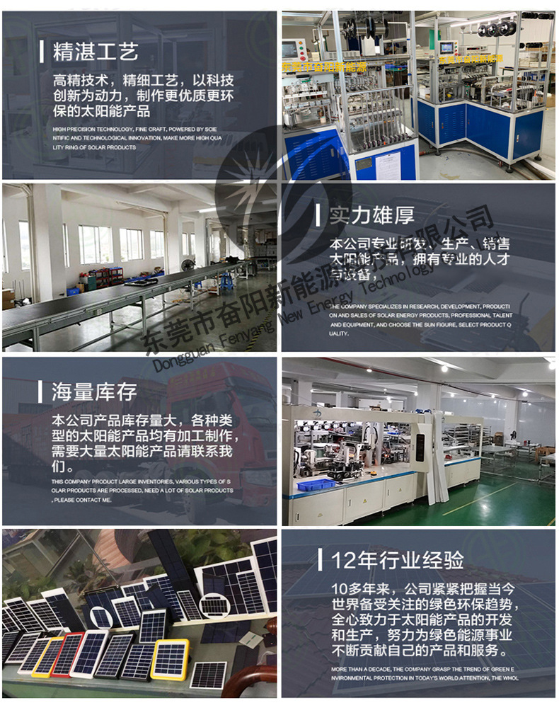 通用水印版_19.jpg