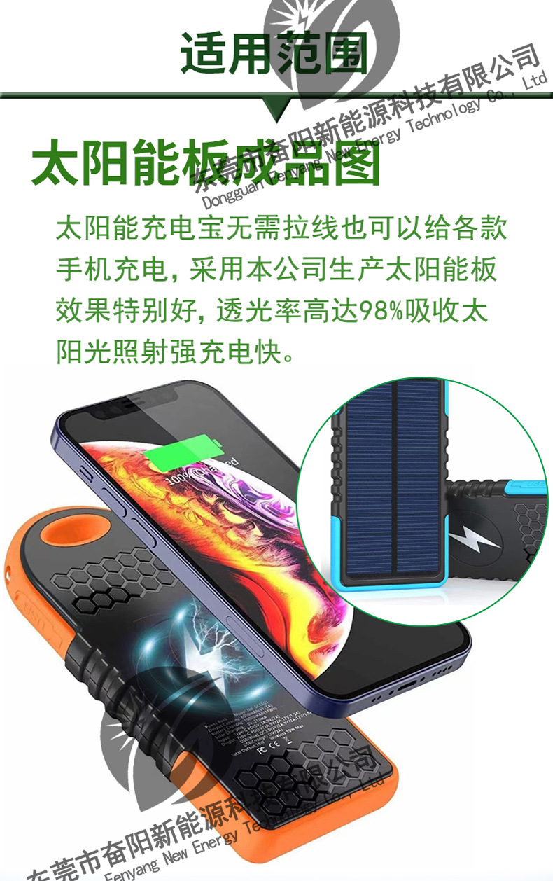 通用水印版_05.jpg