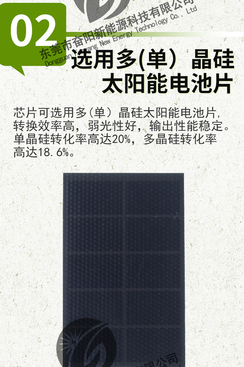 通用水印版_10.jpg