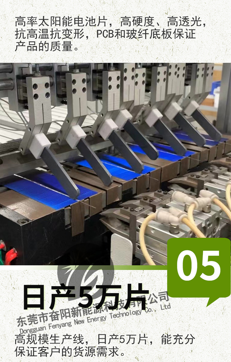 通用水印版_12.jpg