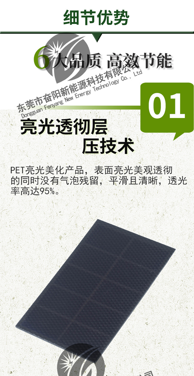通用水印版_09.jpg
