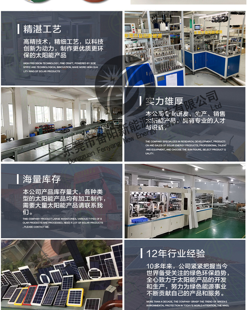 通用水印版_19.jpg