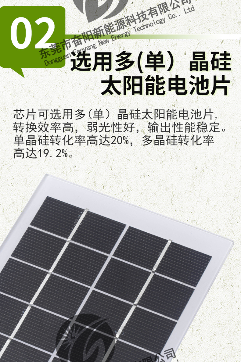 通用水印版_10.jpg