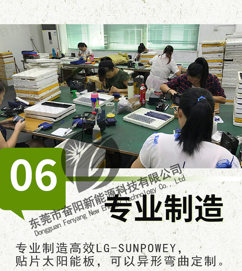 通用水印版_13.jpg