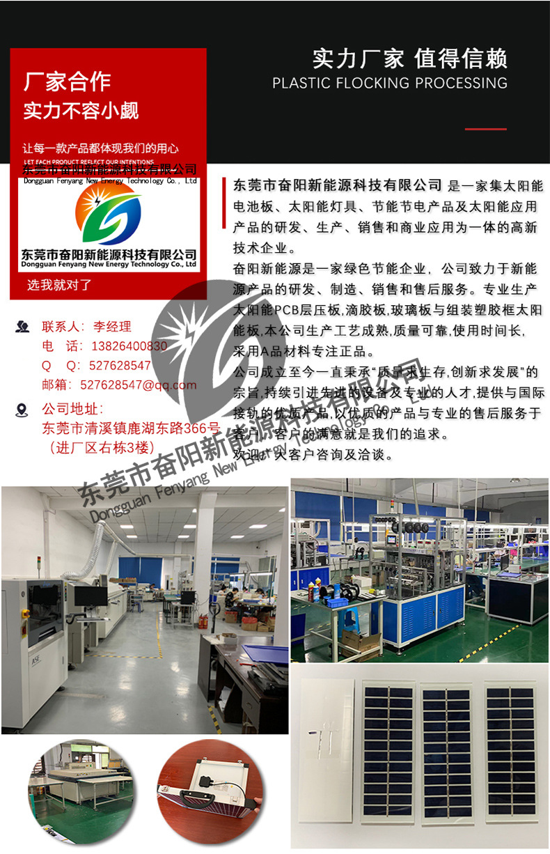 通用水印版_18.jpg