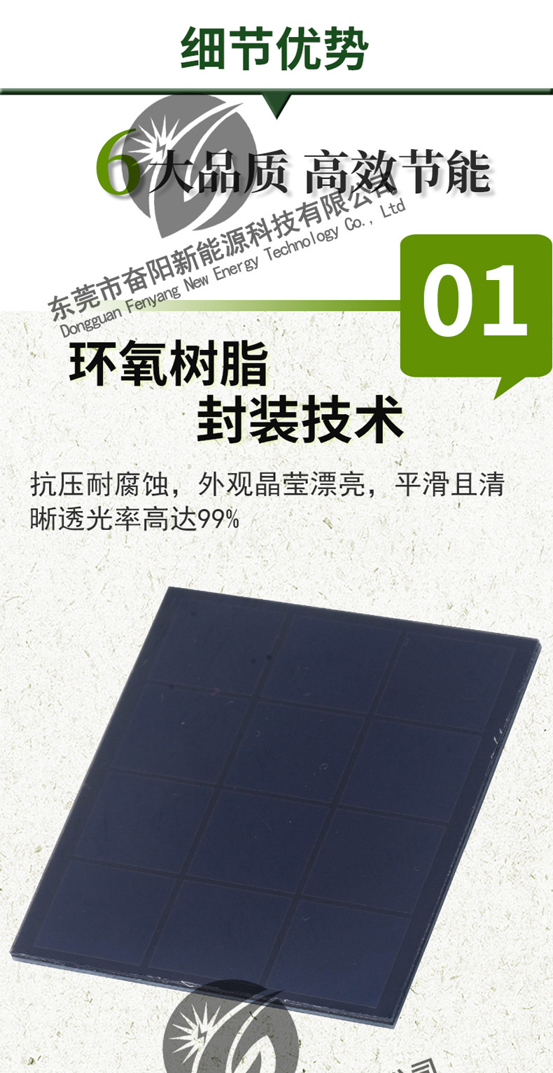 通用水印版_06.jpg