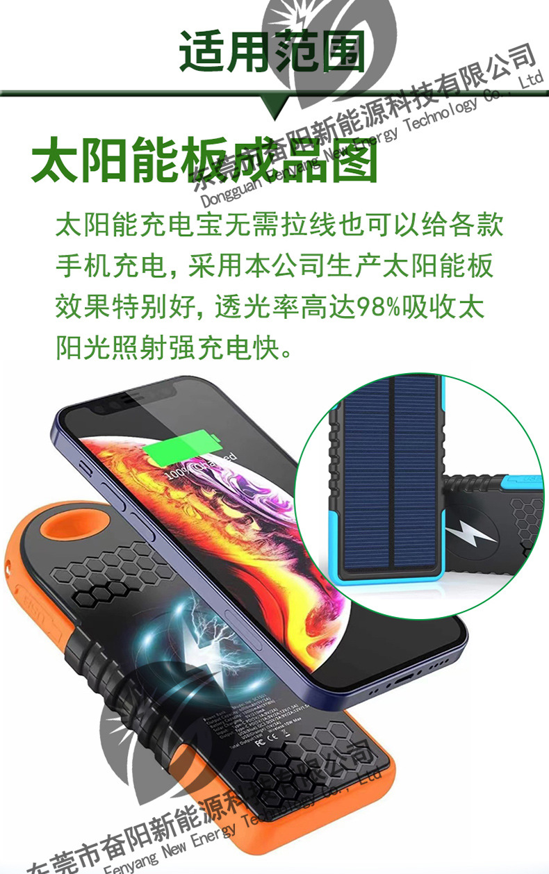 通用水印版_05.jpg