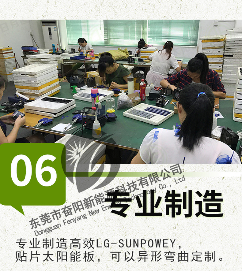 通用水印版_13.jpg