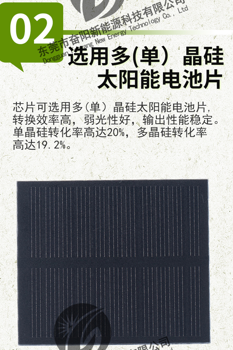 通用水印版_10.jpg