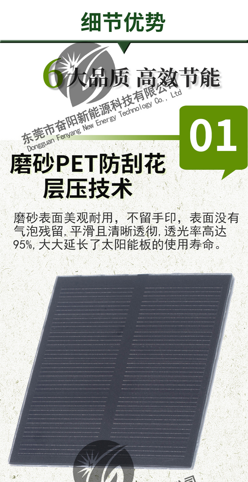 通用水印版_09.jpg