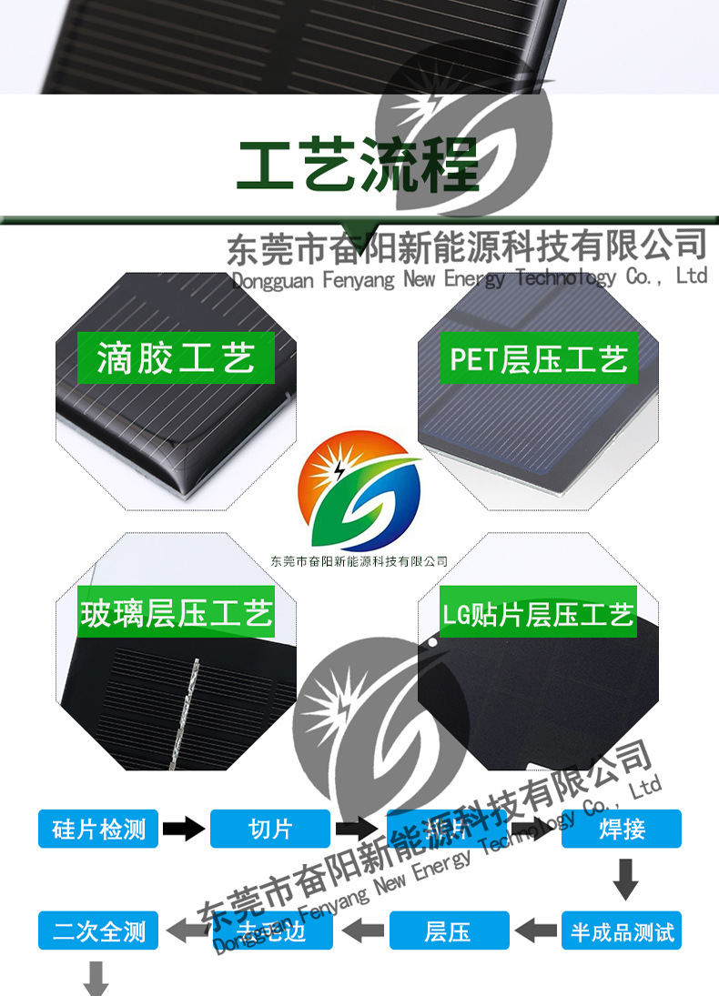 通用水印版_16.jpg