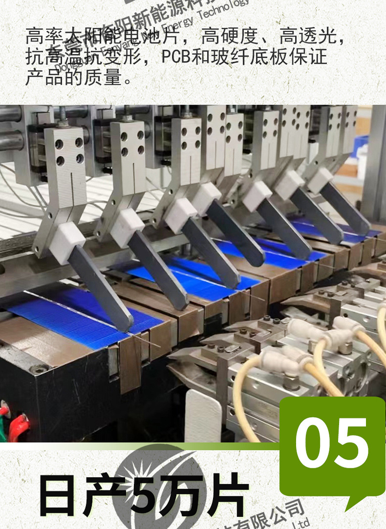 通用水印版_11.jpg