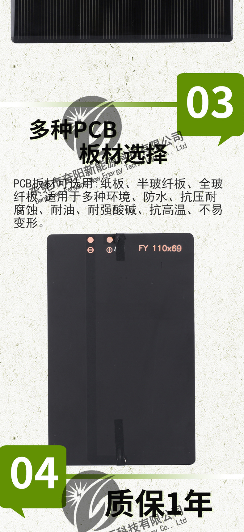 通用水印版_10.jpg