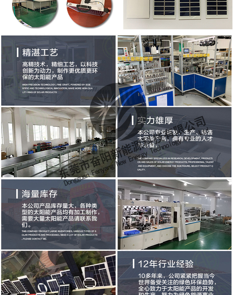 通用水印版_18.jpg
