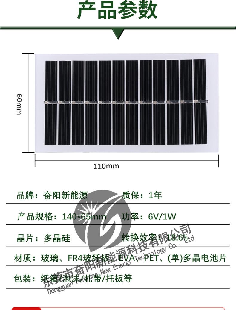 通用水印版-恢复的-恢复的_03.jpg