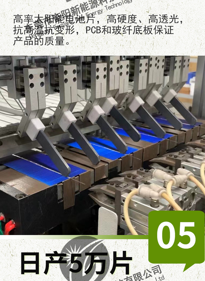 通用水印版-恢复的-恢复的_11.jpg