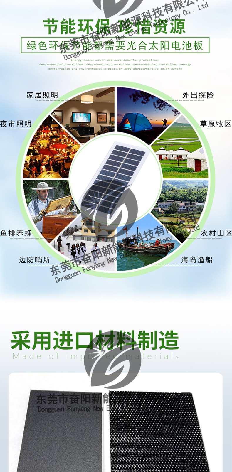 通用水印版-恢复的-恢复的_06.jpg