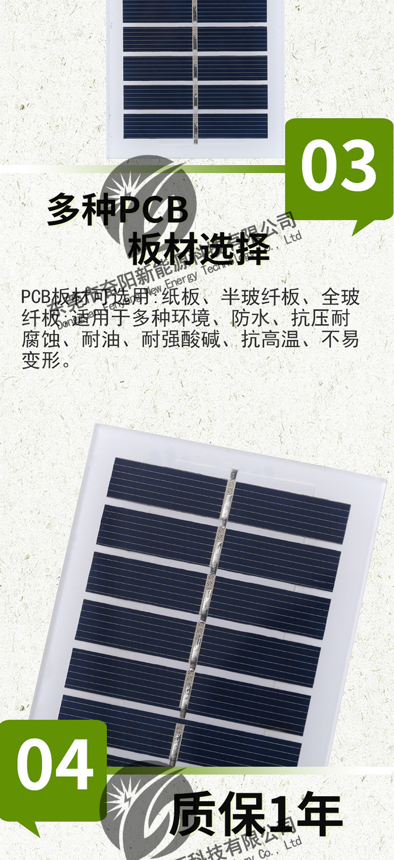 通用水印版-恢复的-恢复的_10.jpg