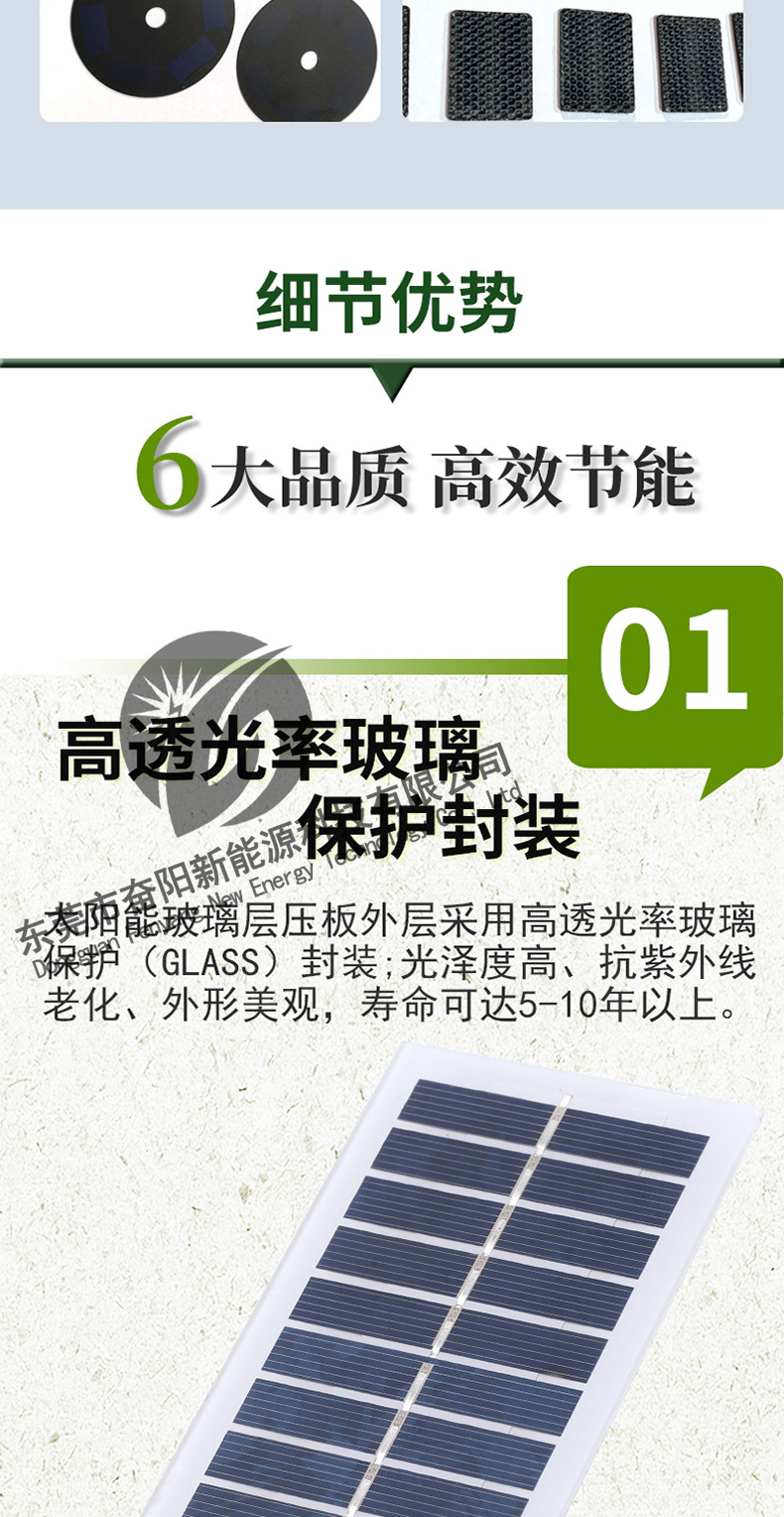 通用水印版-恢复的-恢复的_08.jpg