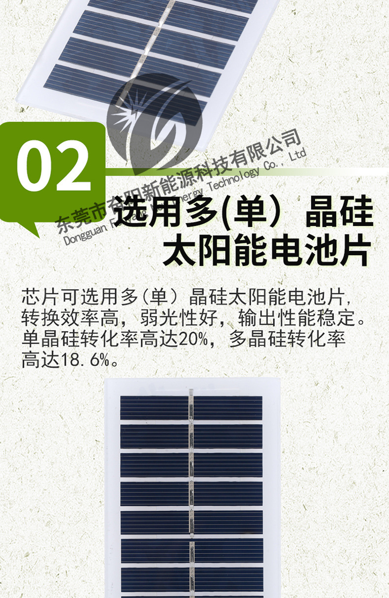 通用水印版-恢复的-恢复的_09.jpg