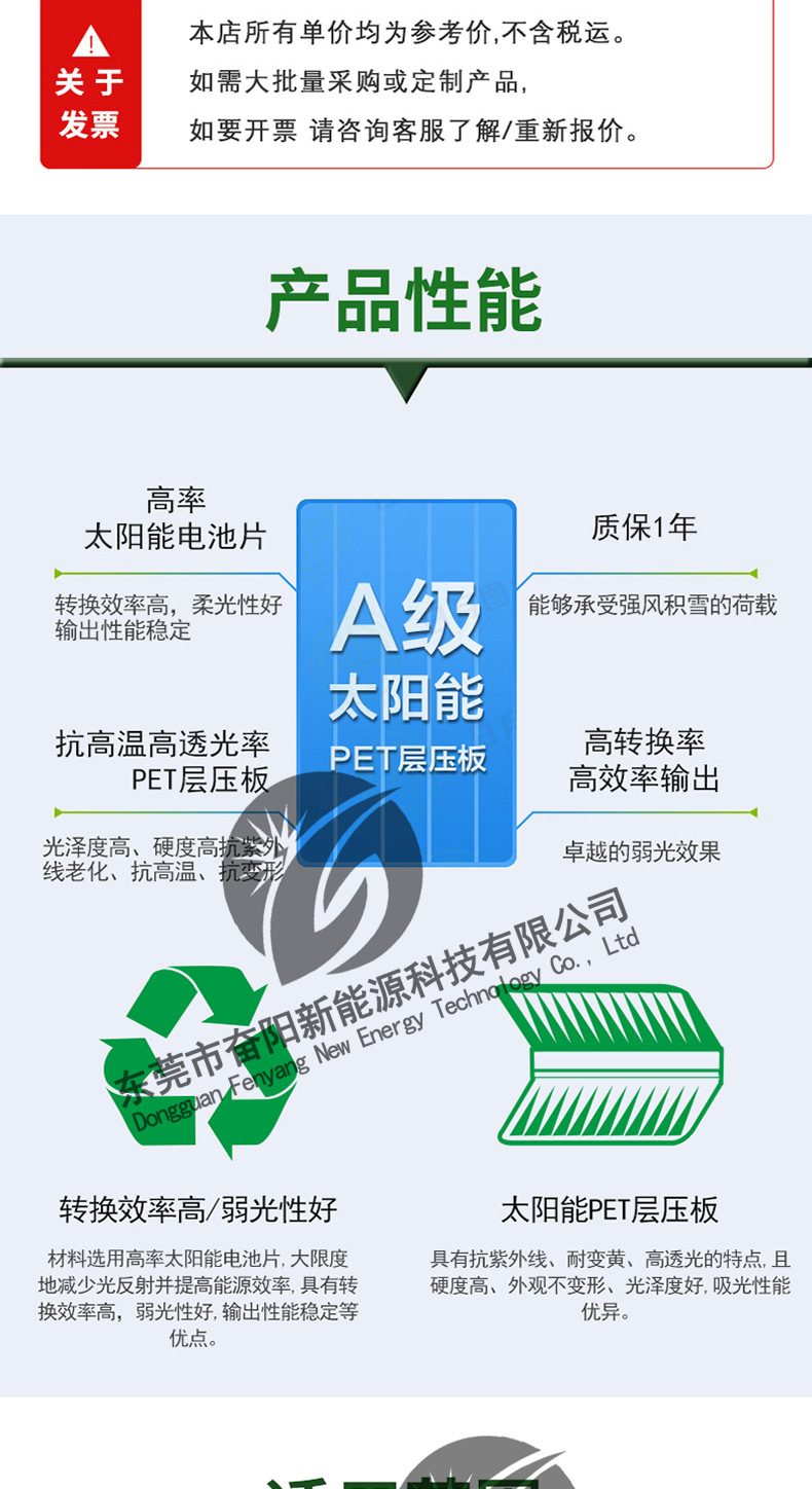 通用水印版-恢复的-恢复的_04.jpg