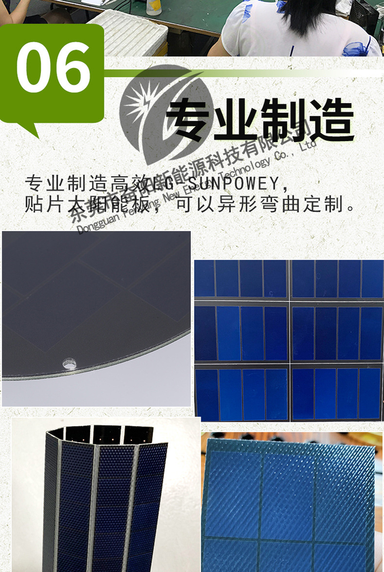通用水印版-恢复的-恢复的_13.jpg