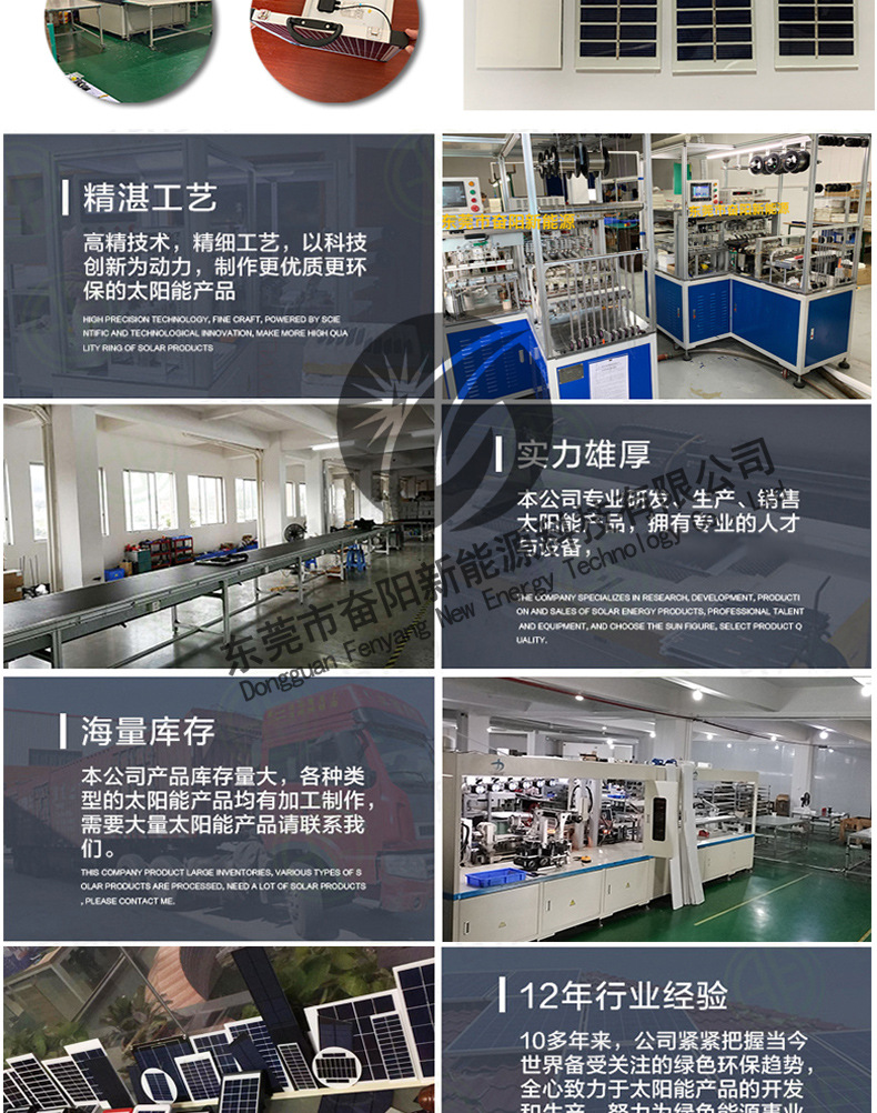 通用水印版-恢复的-恢复的_18.jpg