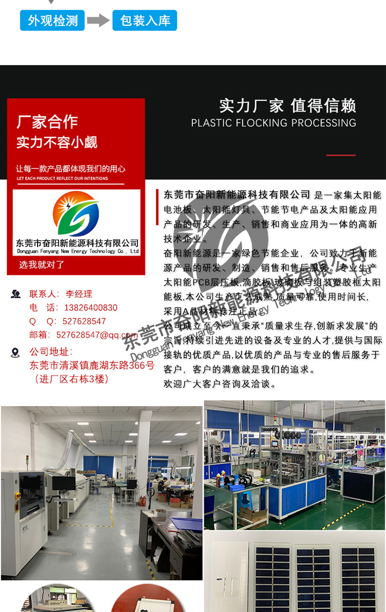 通用水印版-恢复的-恢复的_17.jpg
