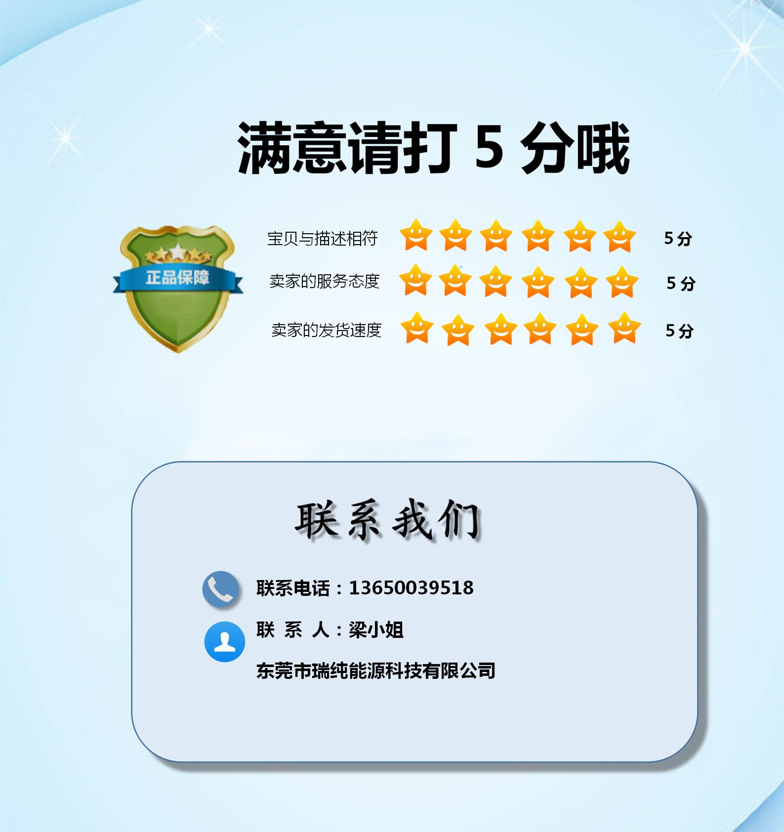 详情页摩托车电池9