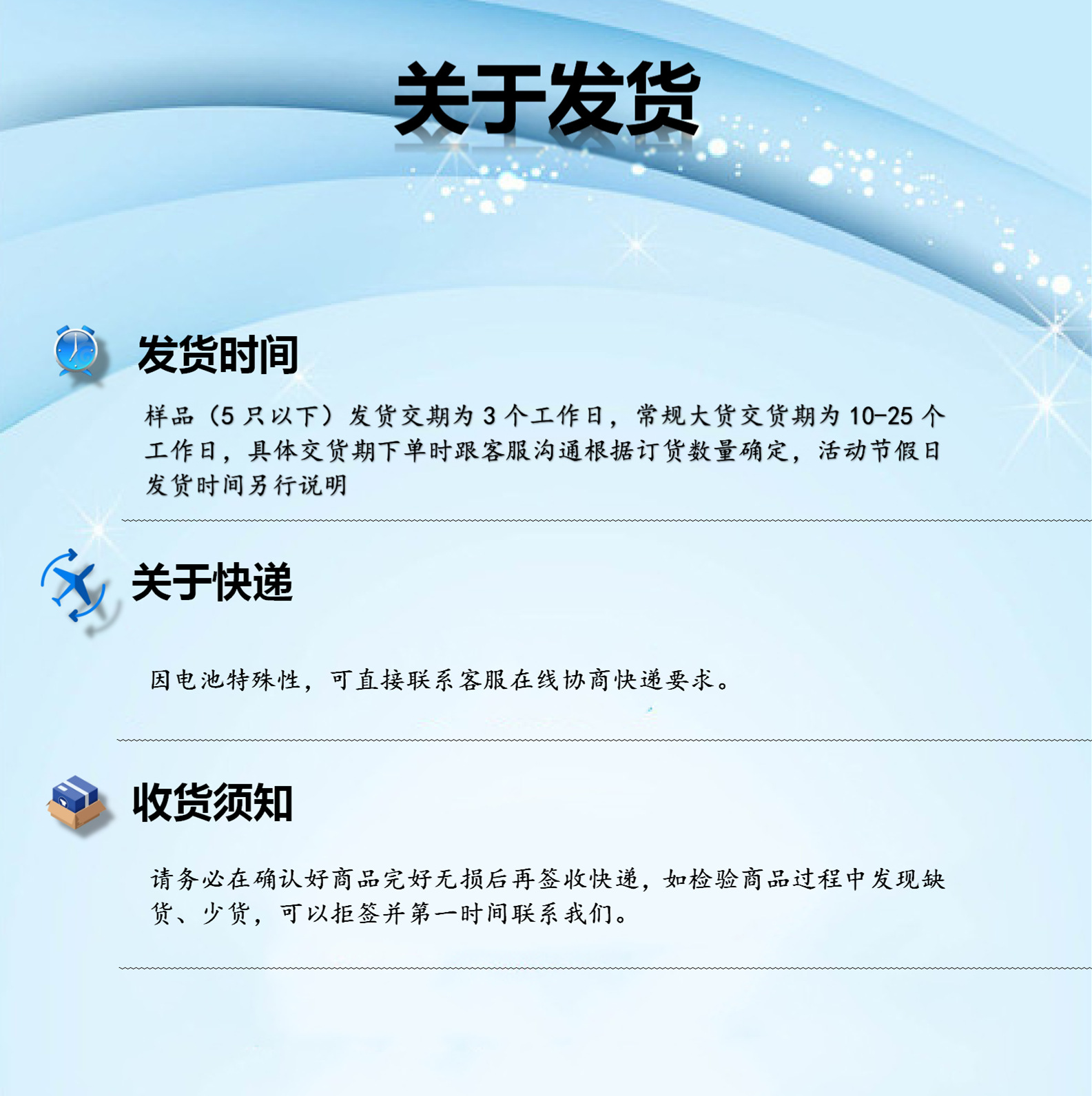 （1）电源内贸详情页10