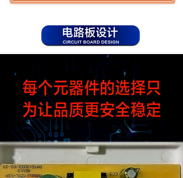 5v室外详情_04.jpg