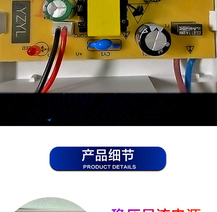 5v室外详情_05.jpg