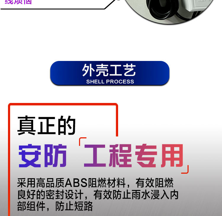 5v室外详情_08.jpg