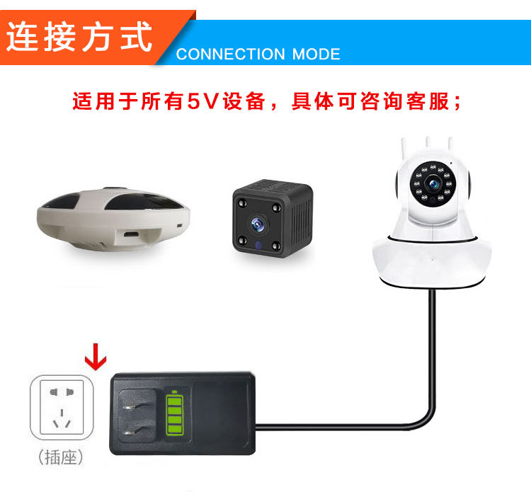 5V详情_04