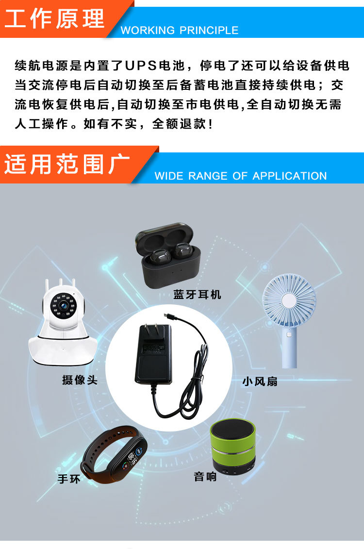 5V详情_05